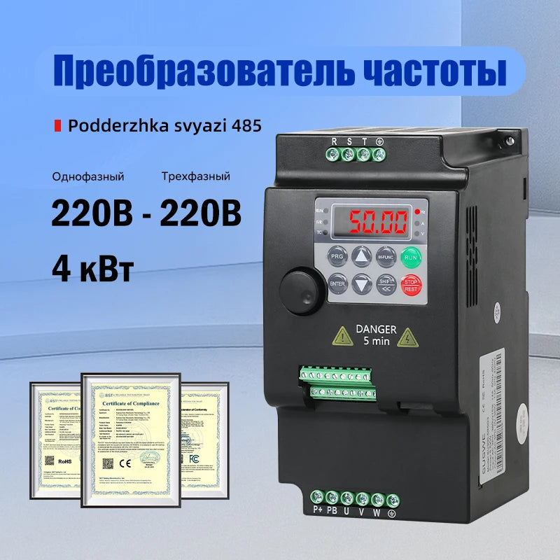 VfD 0.75/1.5/2.2/4/5.5kW 220V/380V 3 phase output economic variable frequency drive converter for inverter control by MVEnergo